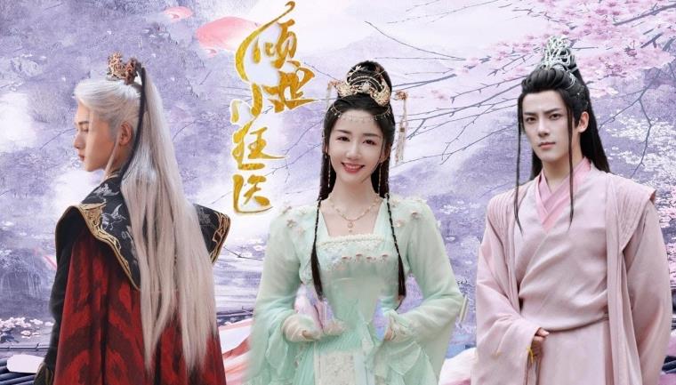 khuynh thế tiểu cuồng y tập 1