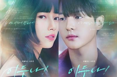 Xem Phim Doona - Phim Hàn Quốc 2024 (Trọn Bộ 9/9 Tập)