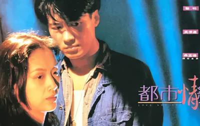 Xem phim Chiến Trường An Lạc 1990 (Fatal Vacation) Trọn Bộ (FULL Thuyết minh, Vietsub)