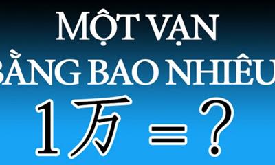 Một vạn bằng bao nhiêu?