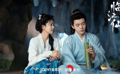 Link xem Lâm Giang tiên tập 29, 30, 31, 32 Vietsub