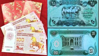 Trước thềm Tết Bính Ngọ, tiền lì xì linh vật ngựa ngập chợ mạng