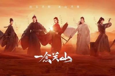 Xem Phim Nhất Niệm Quan Sơn Tập 28,29,30,31 (FULL 36 Tập)