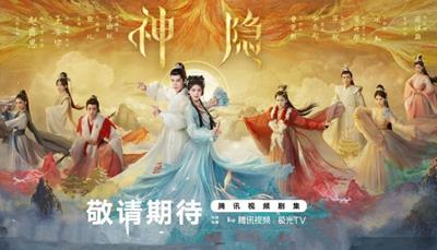 Xem ▷ Phim Thần Ẩn - The Last Immortal Tập 28,29,30,31 (Full 40 Tập)