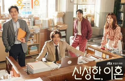 Xem Phim Luật Sư Ly Hôn Shin 2023 (Full 12/12 Tập)